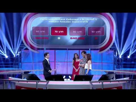รายการ The Money Drop ไทยแลนด์ OA 260458