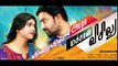 24 Tamil Movie Review - Suriya, Samantha, A.R. Rahman - Tamil Talkies