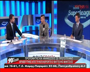 90 Λεπτά Χωρίς Καθυστερήσεις (8/5/2016)