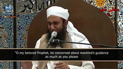 [ENG] Just you and me- Maulana Tariq Jameel
