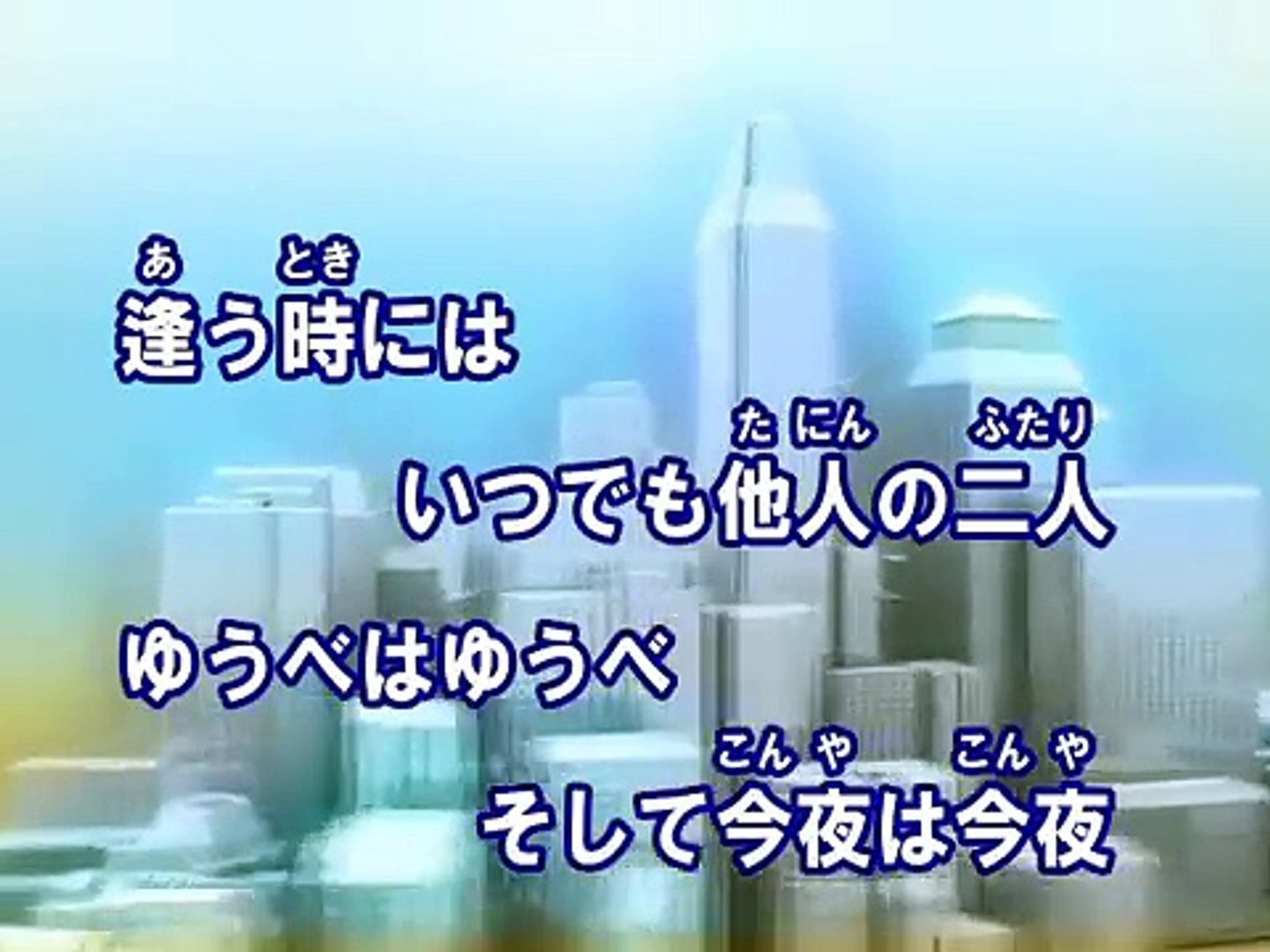 他人の関係 Feat Soil Pimpsessions カラオケ 一青 窈 Dailymotion Video