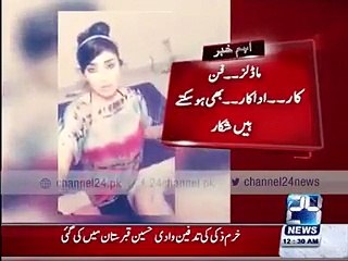 See Why Qandeel Baloch Is  Worried About Panama Leaks