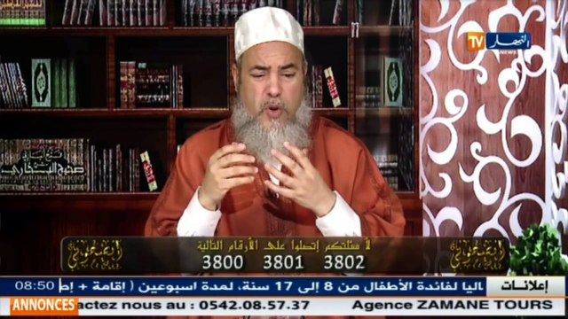 إنصحوني الشيخ شمس الدين يفتي بجواز الامتناع على ارضاع ابنها حفاظا على رشاقتها