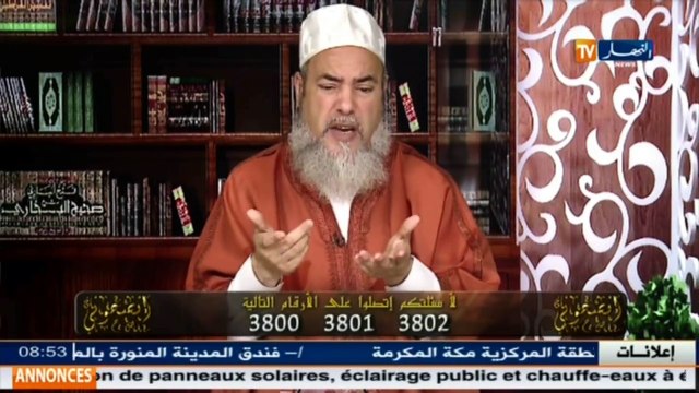 إنصحوني الشيخ شمس الدين يفتي في حكم اعتقاد أن الراقي هو الشافي من غير الله