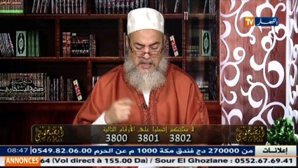 إنصحوني  الشيخ شمي الدين يرد على الورثة الذين منعوا أخاهم من الميراث