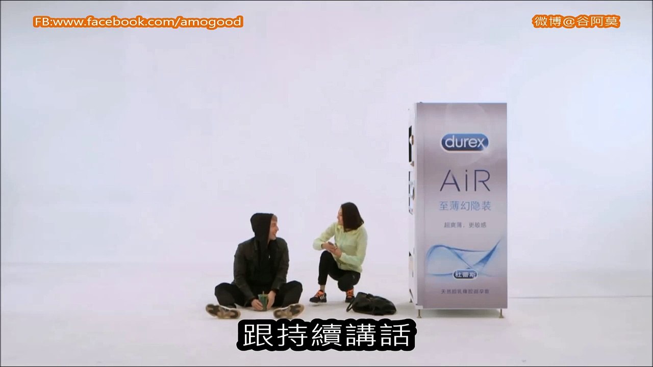 #084【谷阿莫】90秒看完3小時的杜蕾斯電影
