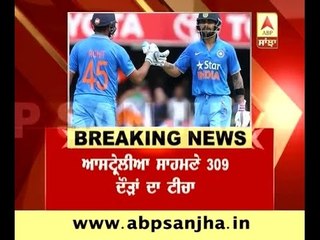India gives target of 309 runs to  Australia