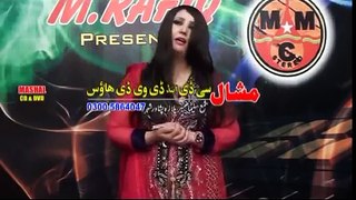Pashto New Female Singer Iram Ashna New Tapey 2016 - Akheri Deedan