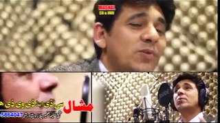 Pashto New Song 2016 - Shunde Darna Khori