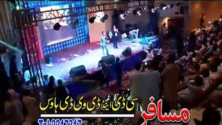 Rahim Shah New Song 2016 Biya Ba Na Razama