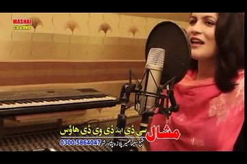 Rani Khan New Song 2016 - Mazedar Halaka