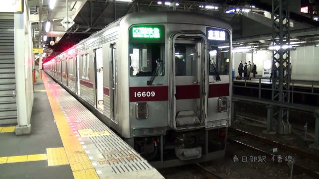 春日部駅・東武動物公園駅 発車メロディ使用開始