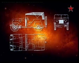 ГАЗ-67 - Автомобиль Великой Отечественной войны