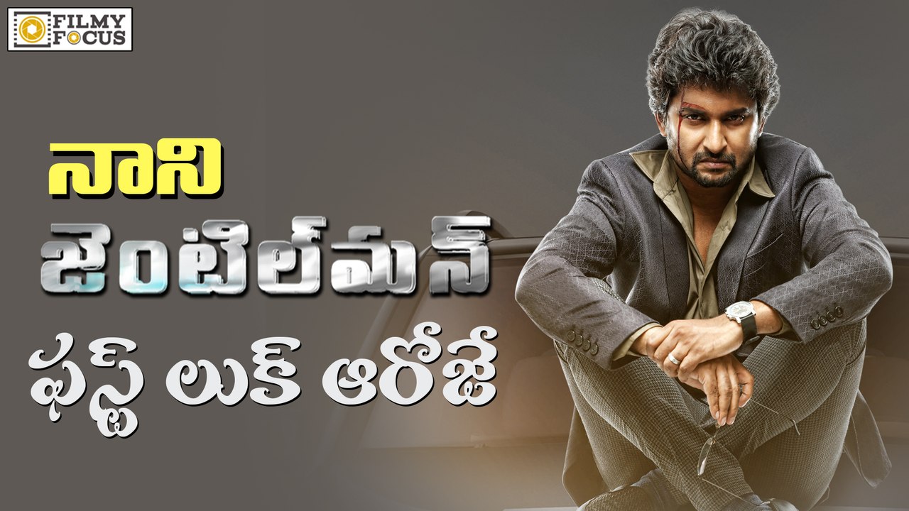 Nani Gentleman First Look Teaser Release Date Confirmed - Filmyfocus.com