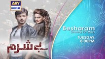 Besharam A Romentic love Story of Saba Qamar Drama 2016