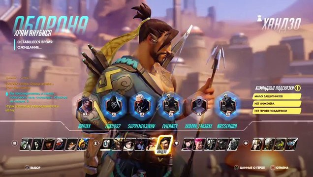 Overwatch (open beta) PS4