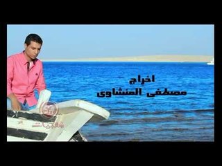 الفنان عدوية شعبان عبد الرحيم حلال ولا حرام قريبا وحصريا على شاشة قناة شعبيات