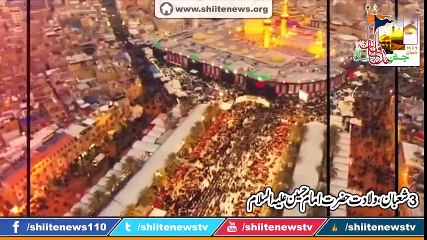 Jashan-e-Anwar-e-Shaban