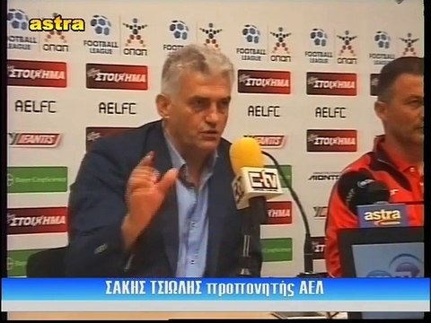 ΑΕΛ-Πανσερραϊκός 2015-16 Συνέντευξη τύπου (Σπορ στη Θεσσαλία. Astra tv)