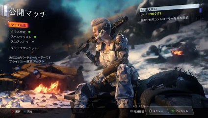 temi-0119がPS4からブロードキャスト