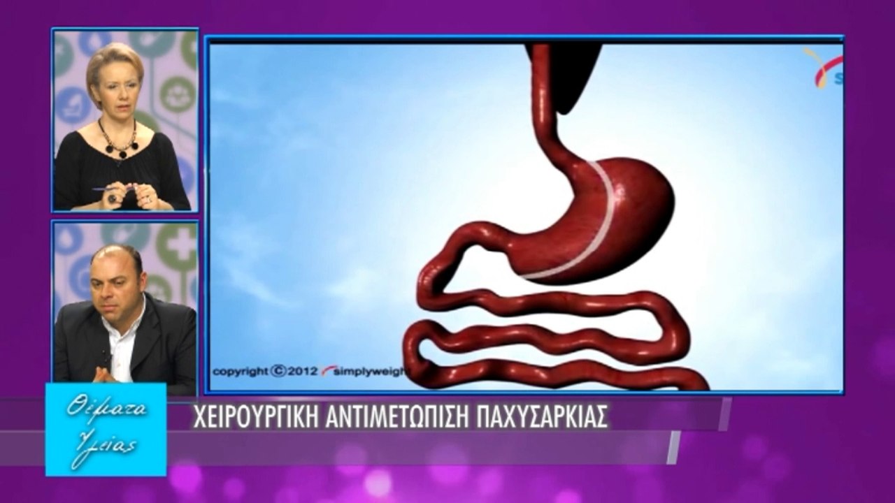 Υγείας Θέματα - Εκπομπή 18 - Παχυσαρκία - Β' μέρος