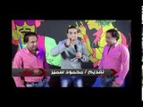 حصريا لقاء النجم على وهشام فى مهرجان قناة شعبيات 2015