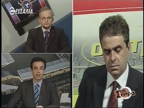 Ανακοινώσεις ΠΑΕ ΑΕΛ & Τρικάλων (ΑΕΛ-Πανσερραϊκός 1-0 2015-16 , Στη σέντρα Τv thessalia)