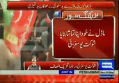 PTI Peshawar Jalsa Main Female Model kay Sath Batmeezi - Shaukat Yousafzai Responds