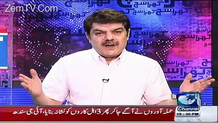 Shareef khandan ab apni siyasat nhn asaso ko bacha rhe hen