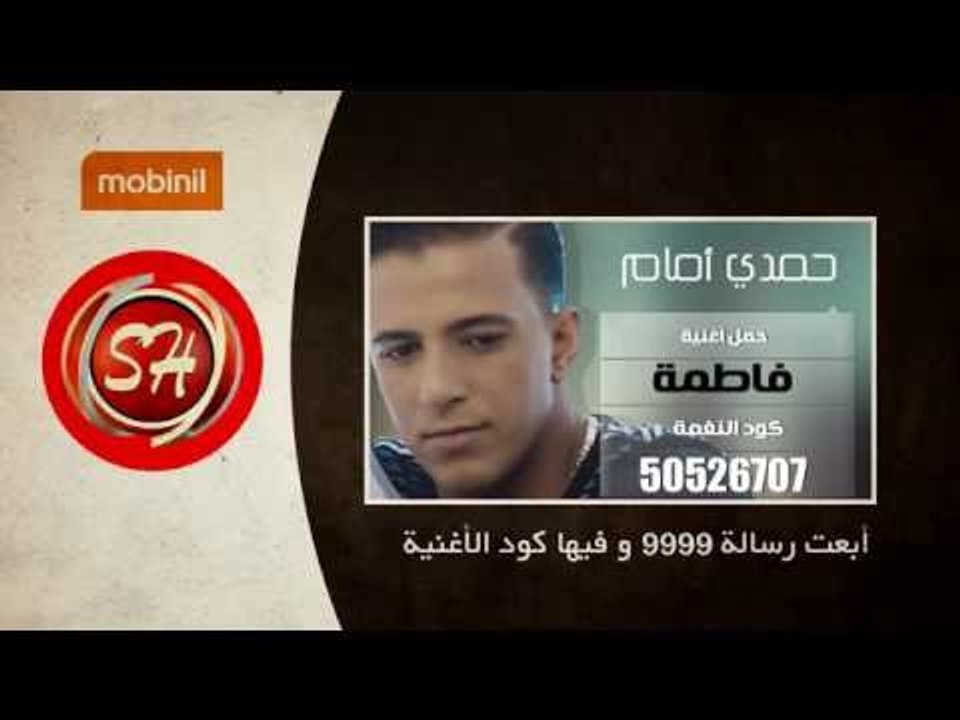 دلوقتى تقدر تحمل كول تون نجمك المفضل من قناة شع...