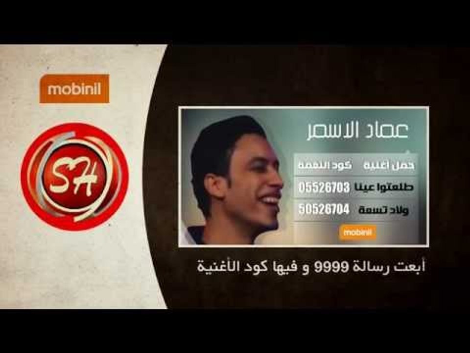 دلوقتى تقدر تحمل كول تون نجمك المفضل من قناة شعبيات لعملاء شبكة موبينيل