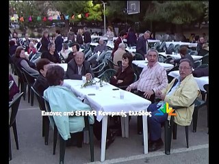 Γιορτή Ζωοδόχου Πηγής Χαλκίδα