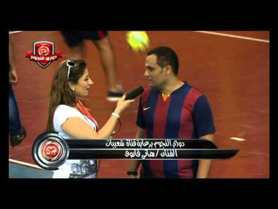 لقاء الفنان هانى فاروق فى اقوى حدث كروى دورى نج...