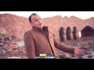 حصريا على شعبيات كليب محمد الجوكر هاتها جمايل يارب Mohamed El Gokar Hatha Gamayl Ya Rb