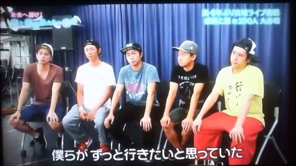 宮城私服リハ嵐