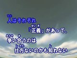 Dragon Night （カラオケ） / SEKAI NO OWARI