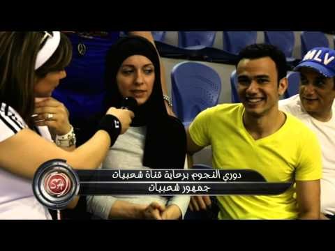 لقاء جمهور قناة شعبيات فى اقوى حدث كروى دورى النجوم شعبيات Dawry elnegom