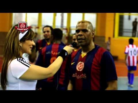 لقاء الفنان ريكو فى اقوى حدث كروى دورى نجوم شعبيات Reko Dawry Elngowm