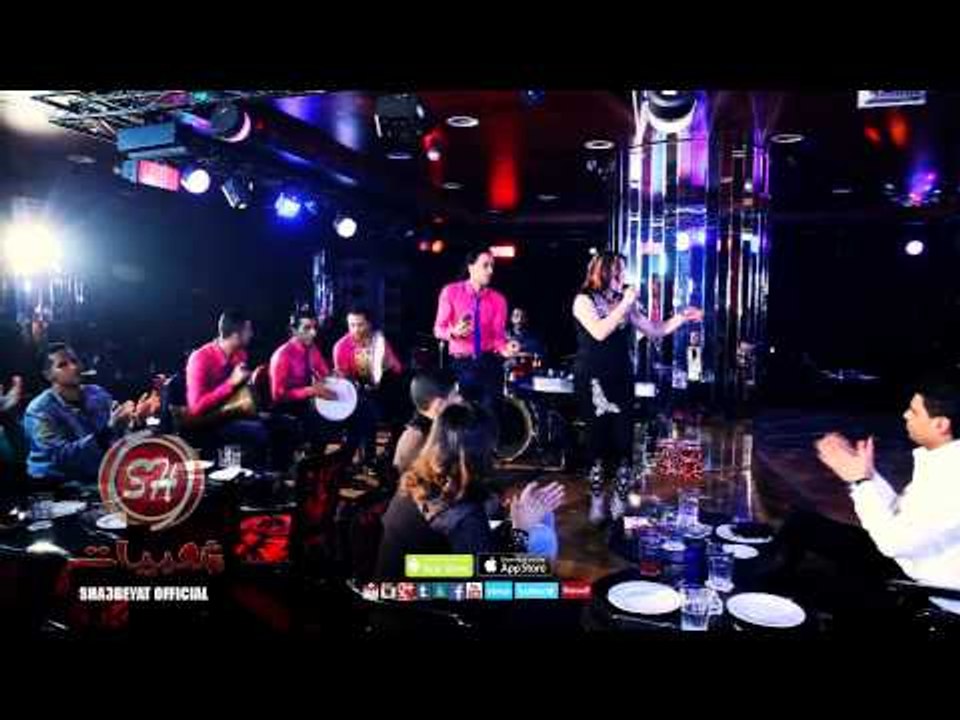 الفنانة بسمة تكبر عليا من مسلسل الليل حصريا على شعبيات Basma Tekbr Alya