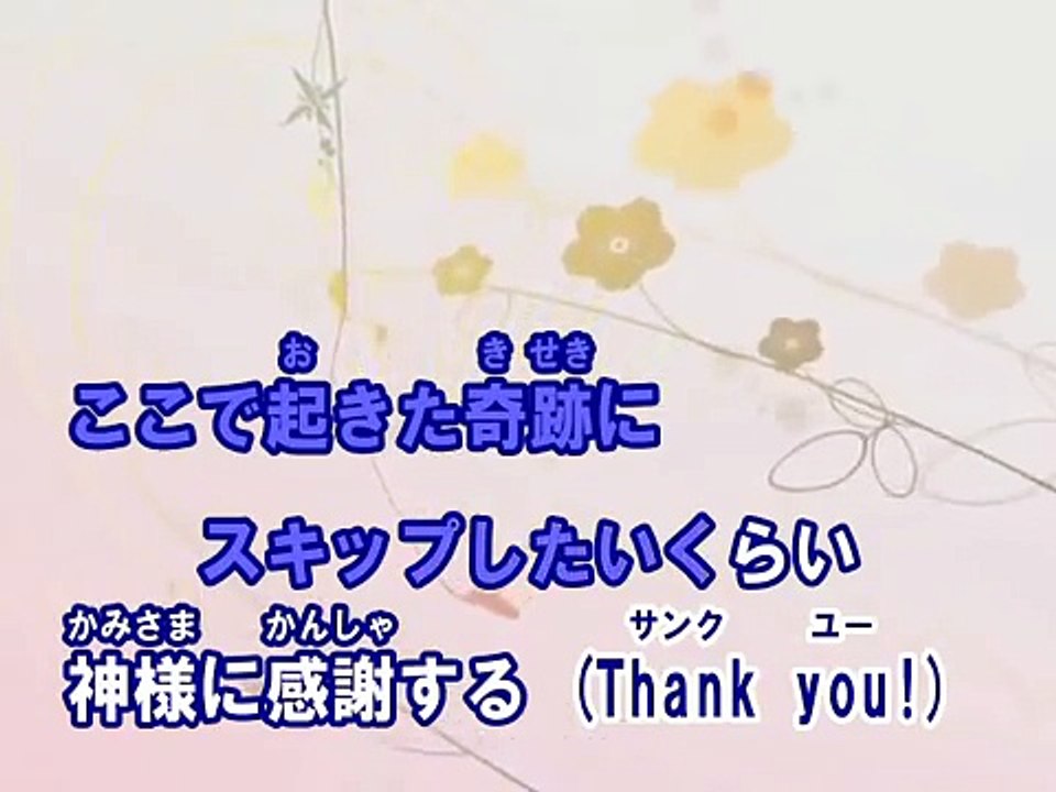 BINGO! （カラオケ） / AKB48