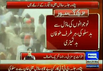 Lagta Hai Is Model Ko Kisi Ne Sazish Ke Tehat Bhaija - Shaukat Yousafzai