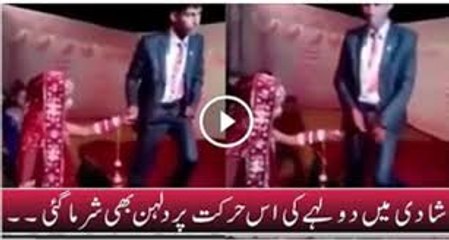 Funny Accident in Pakistani Wedding!