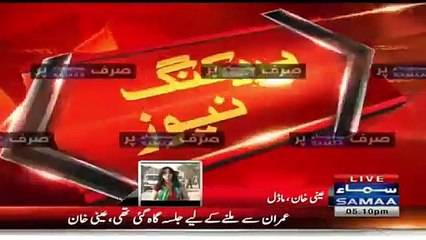 Aini Khan Used Curse Words for PTI Leaders on Live TV for Saying that She Was Sent Their by Someone - Samaa had to Beep