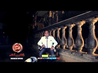 النجم مجدى الشعار كلامنجى قريبا على شعبيات Magdy Elshaar Kalamngy