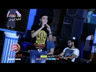 النجم محمد المنسى في خيمة  قناة شعبيات بكافيه ايروس رمضان كريم