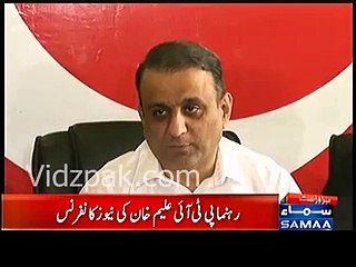 Aleem khan agnry after his name in panama leaks