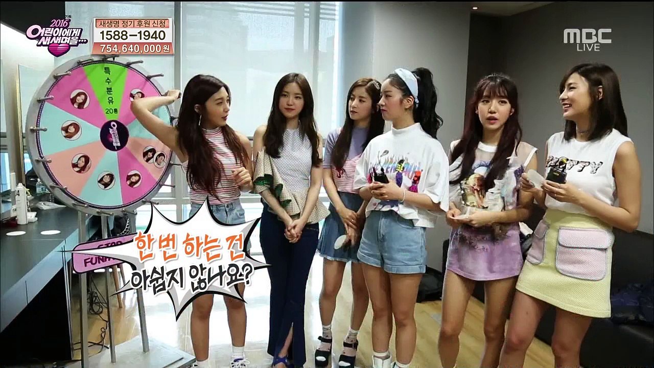 160505 어린이에게 새 생명을 Apink CUT