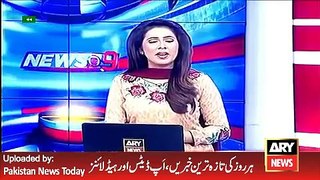 ARY News Headlines 29 April 2016, Hiden Story of Sindh Assembly Issue and Iqar ul Hasan