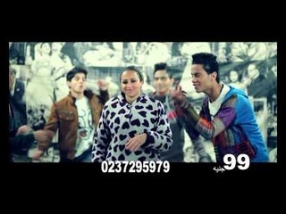 اعلان بدى ايليت جابان الذدى يساعدك على فقد الدهون والحصول على جسم رشيق ب 99  من شركة المنارة تلى شوب