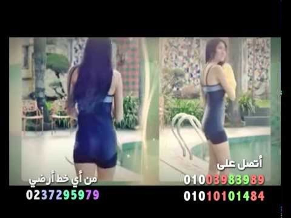 اعلان بدى سليمنج للتخسيس والحصول على جسم انسياب...